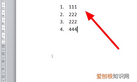 word怎么对数字进行排序，word中怎么让数字自动排列整齐