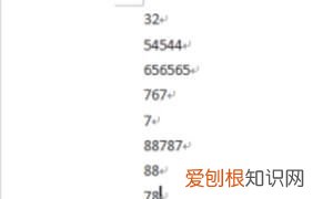 word怎么对数字进行排序，word中怎么让数字自动排列整齐