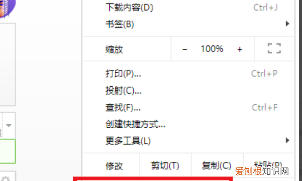 谷歌浏览器下载安装，咋才可以设置谷歌浏览器的主页