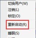 复制粘贴快捷键用不了怎么解决,复制粘贴快捷键无法使用