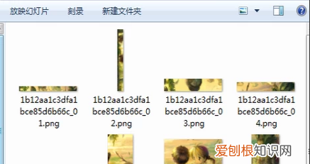 ps切片工具的使用方法,切片工具如何才可以用