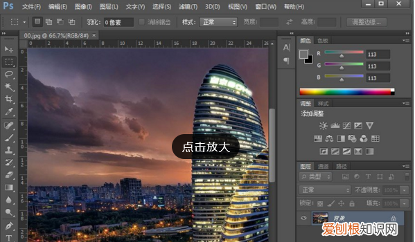 ps切片工具的使用方法，切片工具如何才可以用