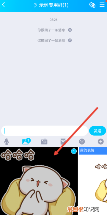 该如何才能把微信表情导入QQ，怎么把微信的表情导入企业微信