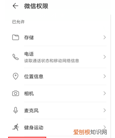 微信如何打开小窗口聊天,微信小窗口该如何才能调出来