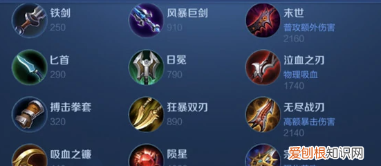 王者荣耀怎么查看自己ID,王者荣耀怎么查看详细对局和比赛