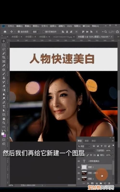 ps中要怎样用美白,ps动图怎么批量磨皮