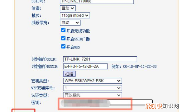 路由器怎么桥接无线，路由器如何无线桥接