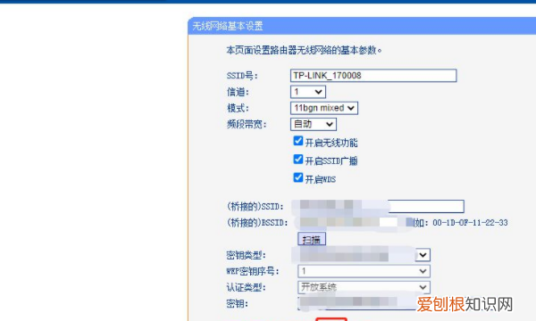 路由器怎么桥接无线，路由器如何无线桥接