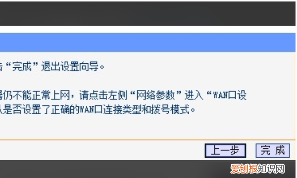 路由器怎么桥接无线，路由器如何无线桥接