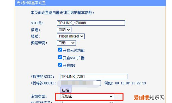 路由器怎么桥接无线，路由器如何无线桥接