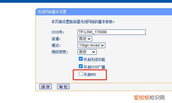 路由器怎么桥接无线，路由器如何无线桥接