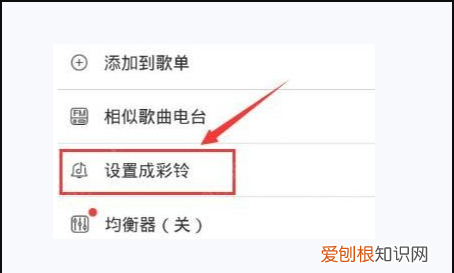 苹果13怎样设置铃声，苹果手机如何才可以设置彩铃