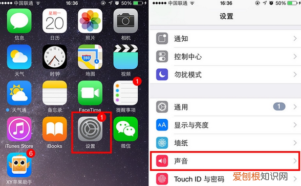 苹果13怎样设置铃声,苹果手机如何才可以设置彩铃