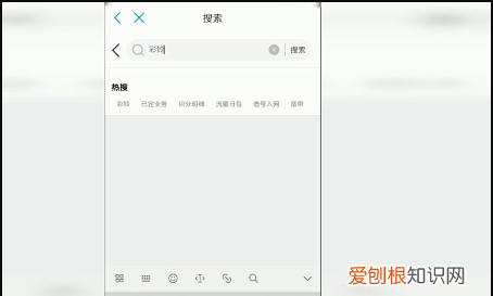 苹果13怎样设置铃声，苹果手机如何才可以设置彩铃