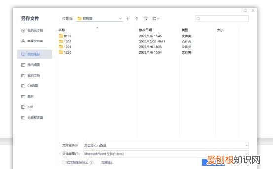打工人必备的15个电脑快捷键