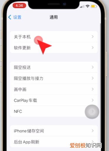 苹果手机怎么查看激活日期,如何才能看苹果手机激活时间