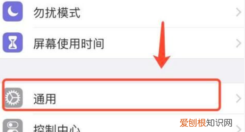 苹果手机怎么查看激活日期,如何才能看苹果手机激活时间