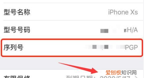 苹果手机怎么查看激活日期,如何才能看苹果手机激活时间
