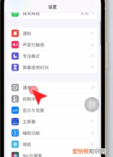 苹果手机怎么查看激活日期,如何才能看苹果手机激活时间