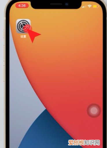 苹果手机怎么查看激活日期,如何才能看苹果手机激活时间