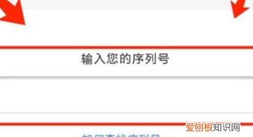 苹果手机怎么查看激活日期,如何才能看苹果手机激活时间