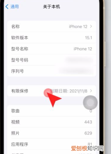苹果手机怎么查看激活日期,如何才能看苹果手机激活时间