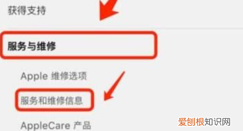 苹果手机怎么查看激活日期,如何才能看苹果手机激活时间