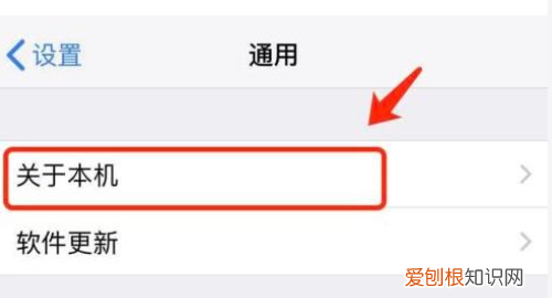 苹果手机怎么查看激活日期,如何才能看苹果手机激活时间