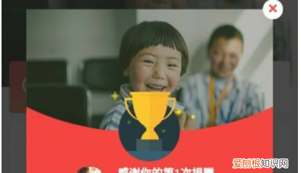 蚂蚁庄园如何才可以捐赠爱心，蚂蚁庄园真的可以帮助到别人么