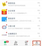 朋友圈删除后如何才可以恢复，微信朋友圈删除了怎么找回来吗