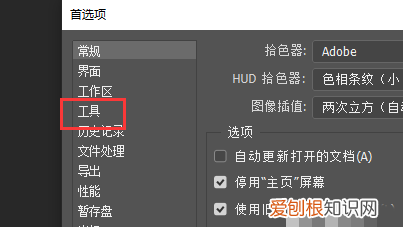 PS滚轮缩放怎样才能设置,ps怎么设置滚轮缩放画布大小