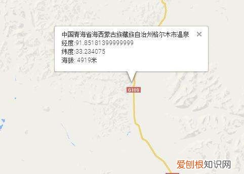 兴海县海拔高度是多少米,青海省兴海县温泉乡海拔多少