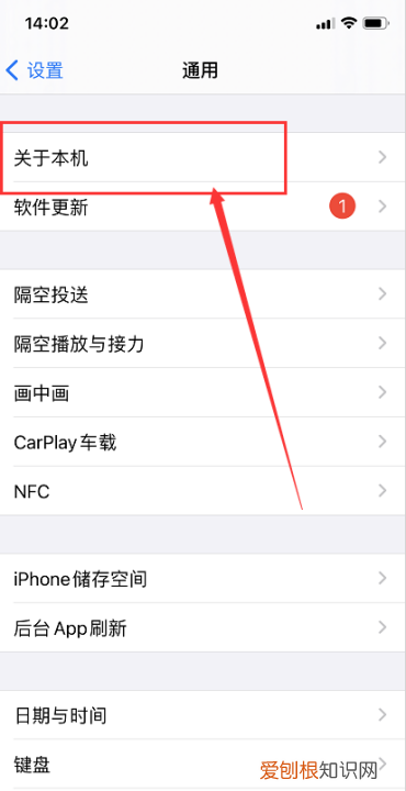 iphone手机怎么看保修期,怎么看苹果手机保修期还有多久