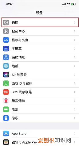 iphone手机怎么看保修期,怎么看苹果手机保修期还有多久