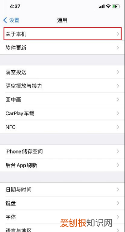 iphone手机怎么看保修期,怎么看苹果手机保修期还有多久