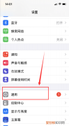 iphone手机怎么看保修期，怎么看苹果手机保修期还有多久