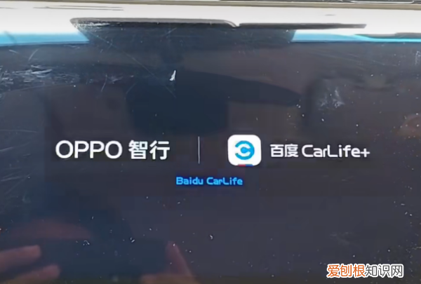 carlife怎么连接车