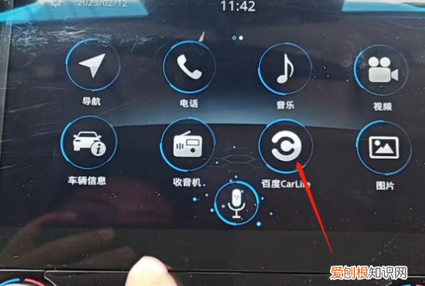 carlife怎么连接车