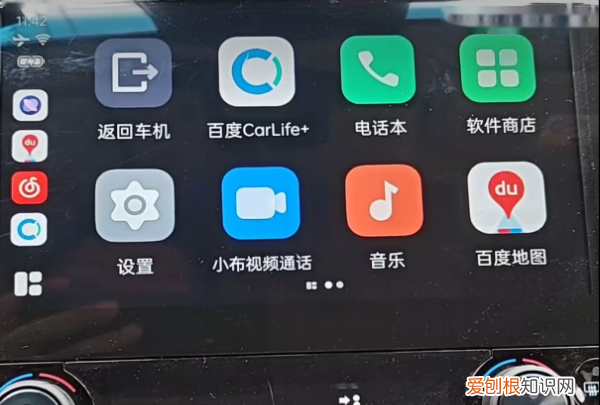 carlife怎么连接车