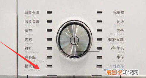 西门子洗衣机怎么恢复出厂设置