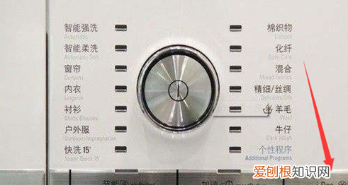 西门子洗衣机怎么恢复出厂设置