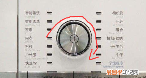 西门子洗衣机怎么恢复出厂设置