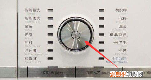 西门子洗衣机怎么恢复出厂设置