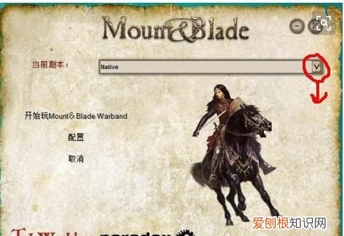 骑马与砍杀如何安装MOD,骑马与砍杀2mod如何使用