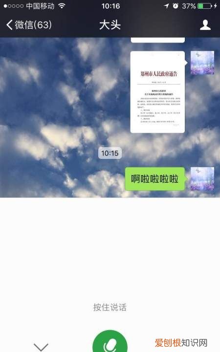 微信语音转文字怎么操作,微信如何把语音转化为文字发送