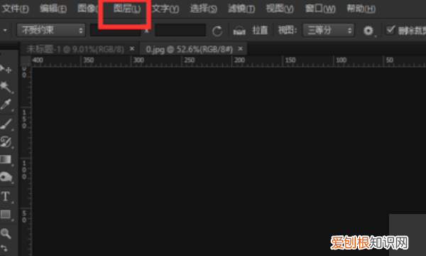 ps怎么改分辨率，ps应该怎么样调分辨率
