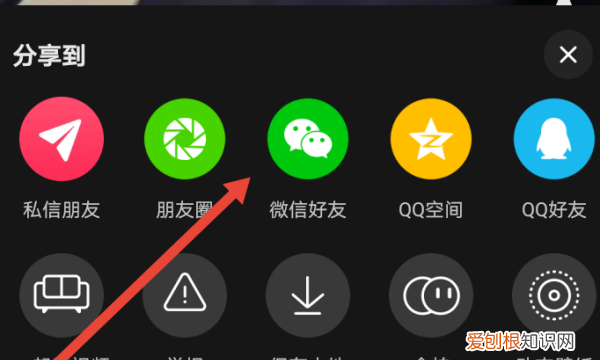 抖音怎么转发到微信，抖音中的链接如何复制到微信里