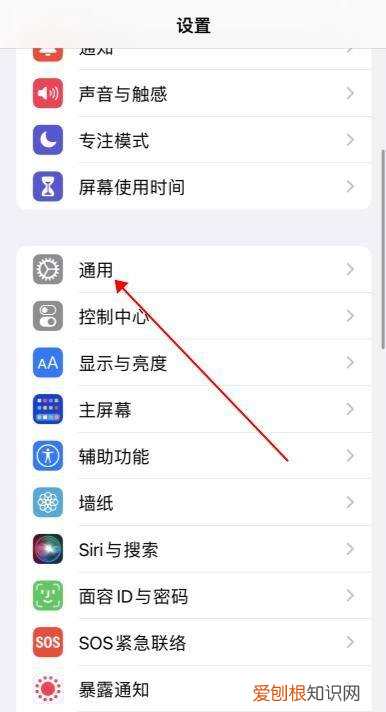 苹果手机怎么改蓝牙名称，苹果手机蓝牙名称如何才能改