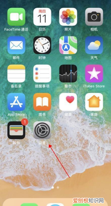 苹果手机怎么改蓝牙名称，苹果手机蓝牙名称如何才能改
