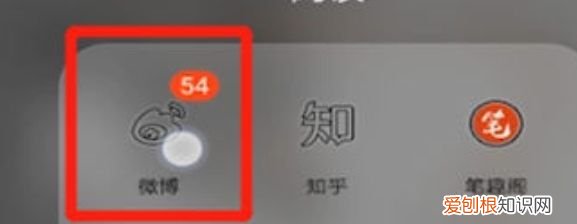 微博如何才可以换头像，微博怎么换头像和名字